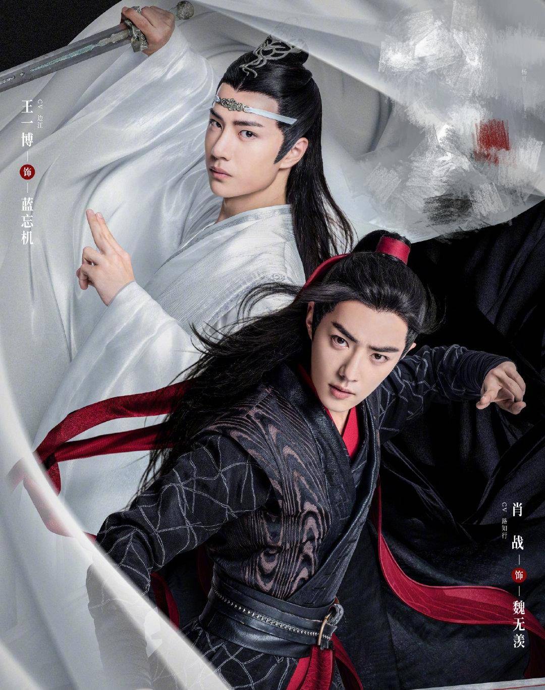 《镇魂》朱一龙白宇走红,《陈情令》肖战王一博这是也