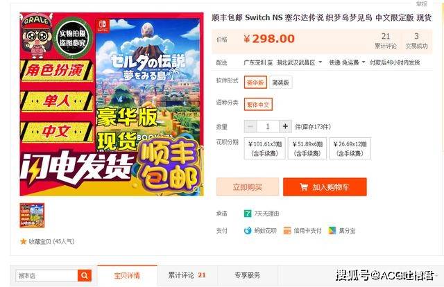 ns2020年游戏排名_2020年共有30款主机游戏过审!NS游戏增长16倍