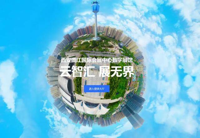 什么是平台经济项目 04106ed103dc47d3afd55d697ab1b4ab.jpeg