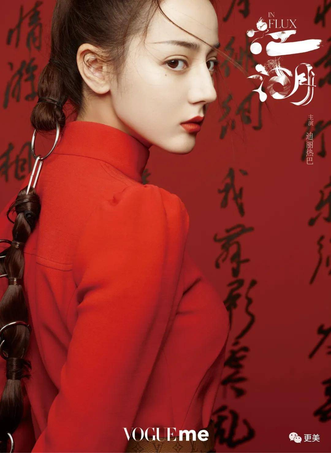 香奈儿|热巴新脸又没法看了,纯天然的她却被质疑用镰刀拉双眼皮?