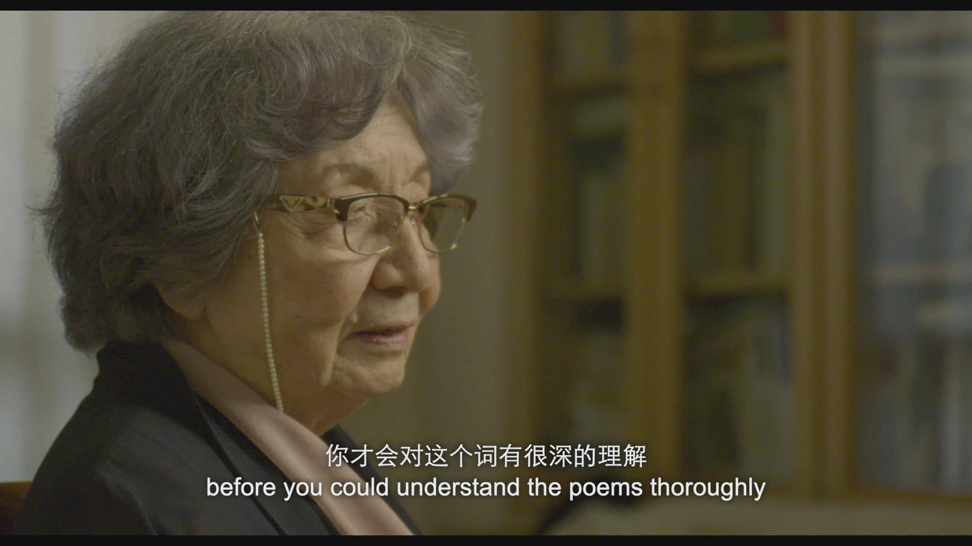 掬水月在手 参赛上海电影节 交织叶嘉莹个人生命和千年中国古典诗词