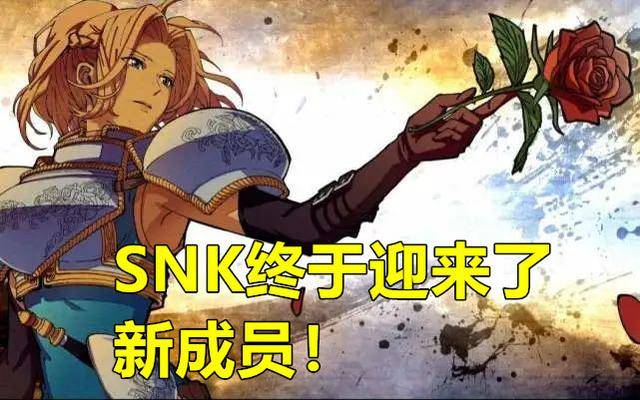 女剑士夏洛特即将登场