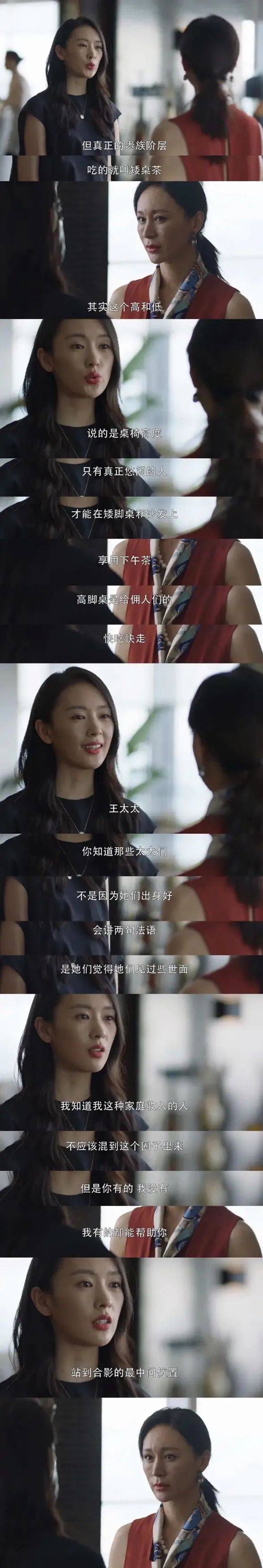 “离开”陈思诚的佟丽娅眼光是真瞎!接戏竟然粉丝说了算