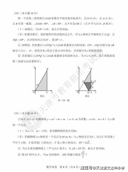 什么是数学抽象能力 4fbabd089d5144c4bd3b05bf137a964c.jpeg