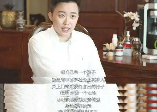 原创最酷女CEO叶海洋：砸50万赴美买精，产下5国混血女儿，当爹又当妈
