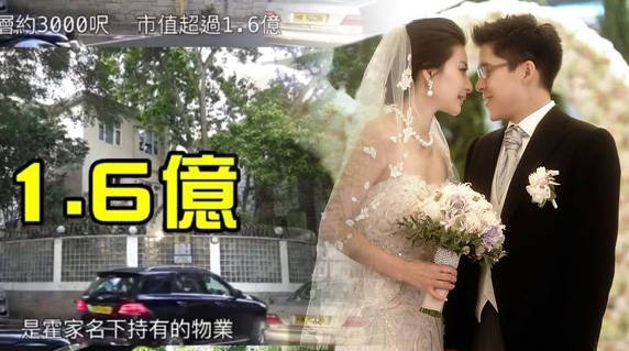 霍启刚郭晶晶移居1.6亿大豪宅两女儿意外曝光正面照