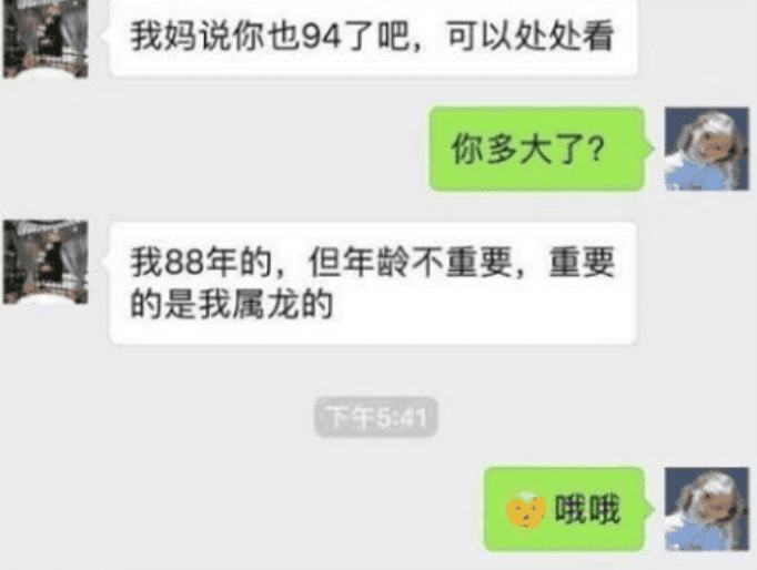 原创
大一刚体检完,一屋子小护士跑来找我要联系方式,我...