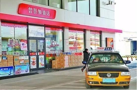 国企|车主们抱怨油贵，中石油却累计亏损8万亿，真有“油耗子”？