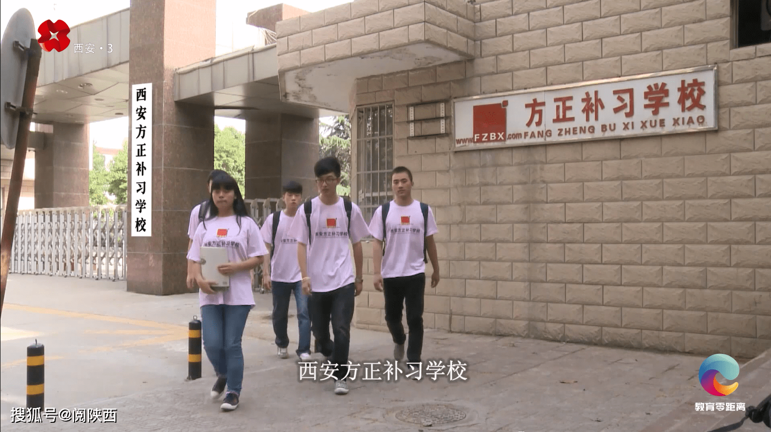 西安方正高补学校电话_西安方正高补学校电话_西安按摩学校电话