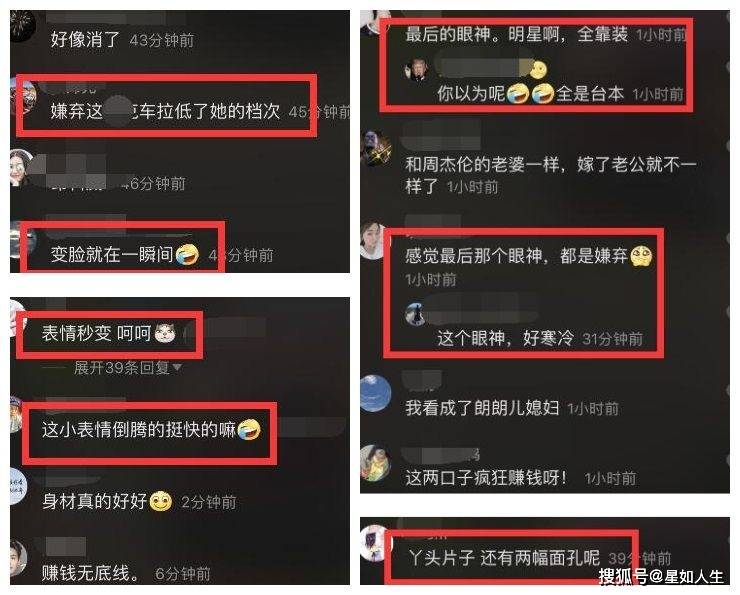 偶遇郎朗老婆独自拍广告，吉娜秒变表情引热议