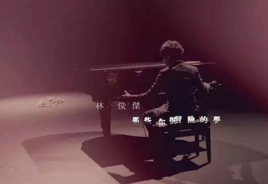 那些你很冒险的曲谱_那些你很冒险的梦图片(3)