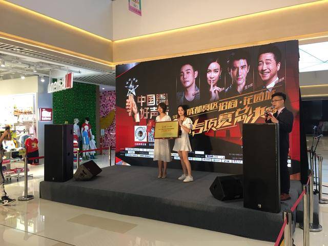 2020中国好声音四川_优秀!巴中籍姑娘获2020年度《中国好声音》四川赛区