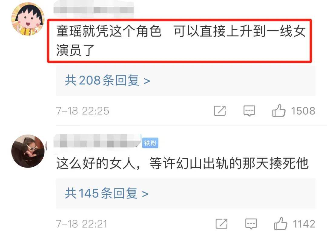 “离开”陈思诚的佟丽娅眼光是真瞎!接戏竟然粉丝说了算