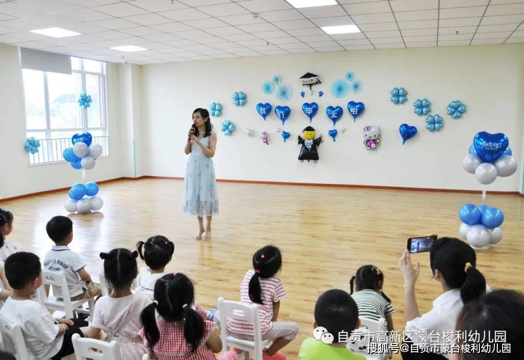 蒙台梭利幼儿园 | 2020届毕业典礼—童年不散场,梦想再起航