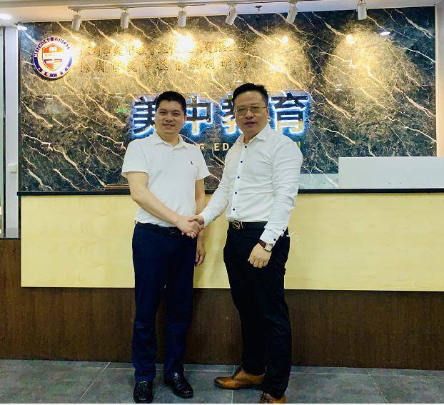 教育|深企在线龙岗分公司与美中教育集团正式签约：强强联合，共赢美好未来。