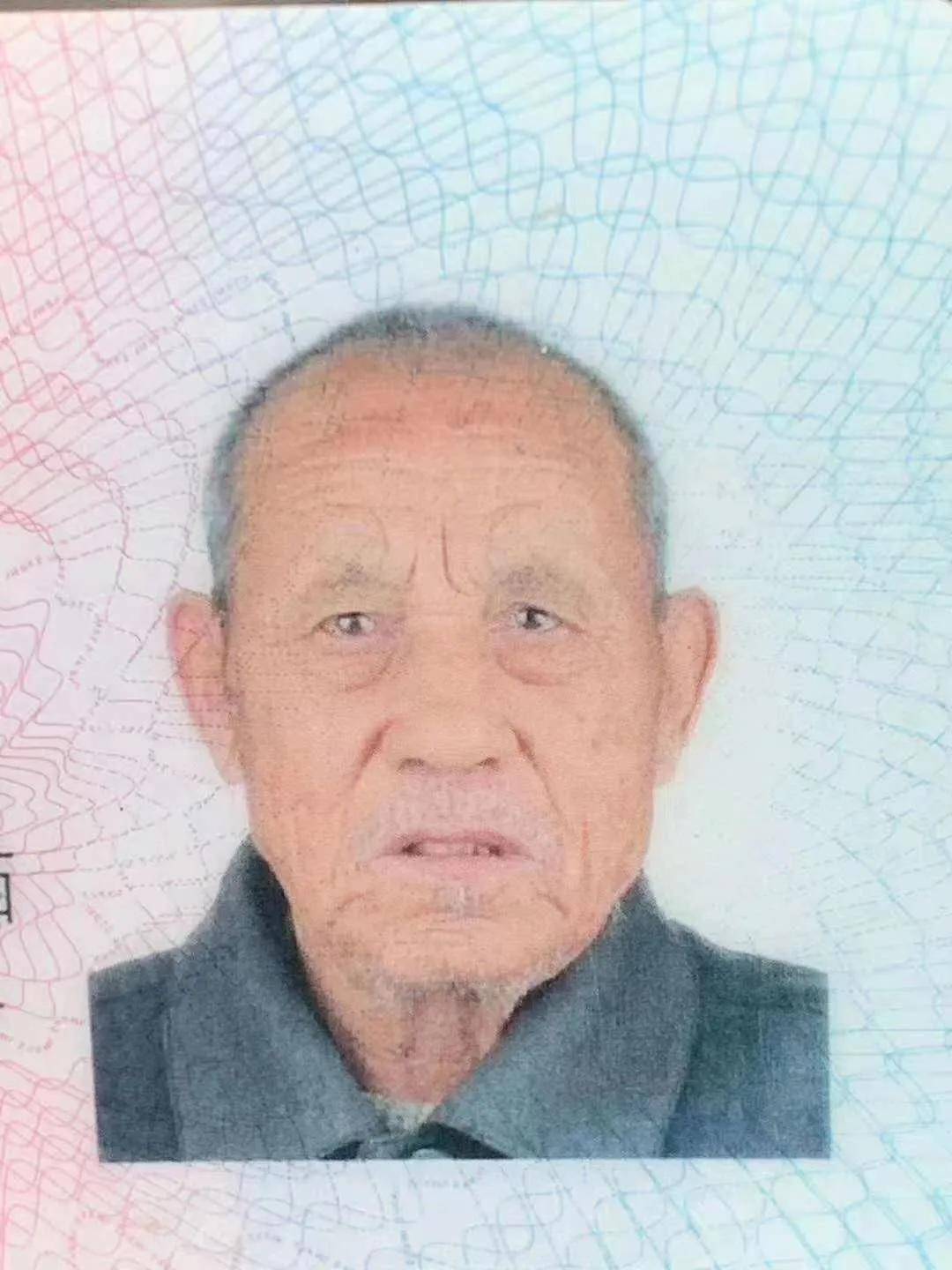 紧急寻人 赵元庆,男,91岁.