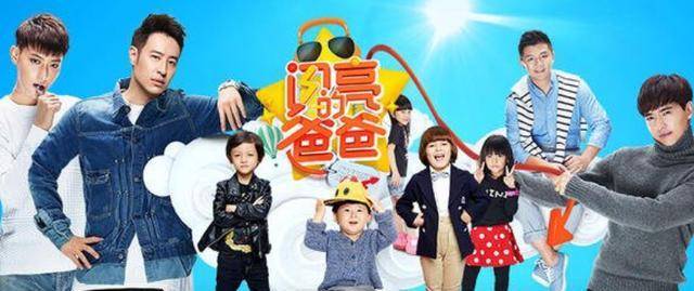 综艺节目2020年8月排名b_2020年参加综艺节目最多的明星,第一名上了福布斯