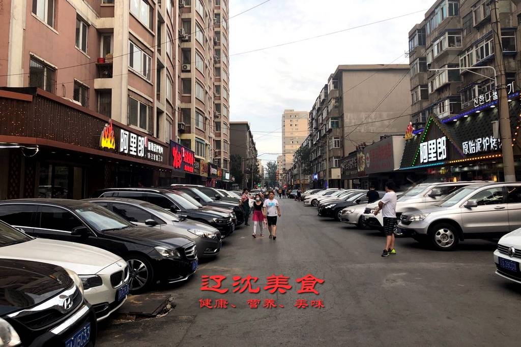 沈阳老|使用原始泥炉烧烤，火爆街头的小神店沈阳老味道烧烤店