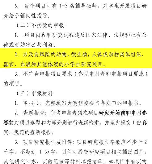 原创小学生喝茶抗癌后续！实验室称孩子不能进入！院长父亲被打脸！