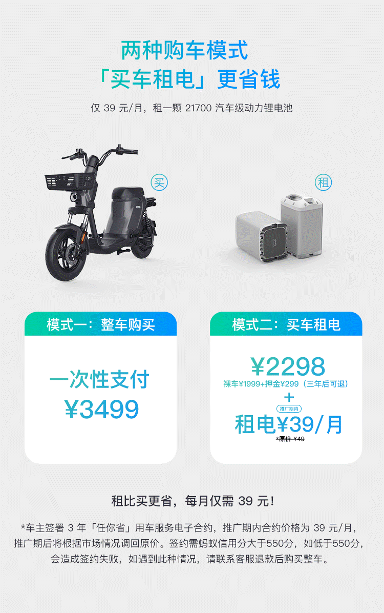 猛犸电动a5为什么值得买?