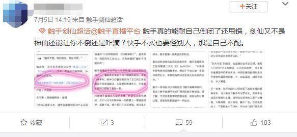 去向|他曾是全网公认第1李白,热度不输梦泪和孤影,如今去向成谜