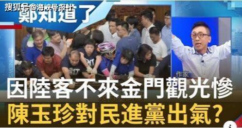 金门人口有多少人口_金门国民党主委 下架民进党是金门人的共识