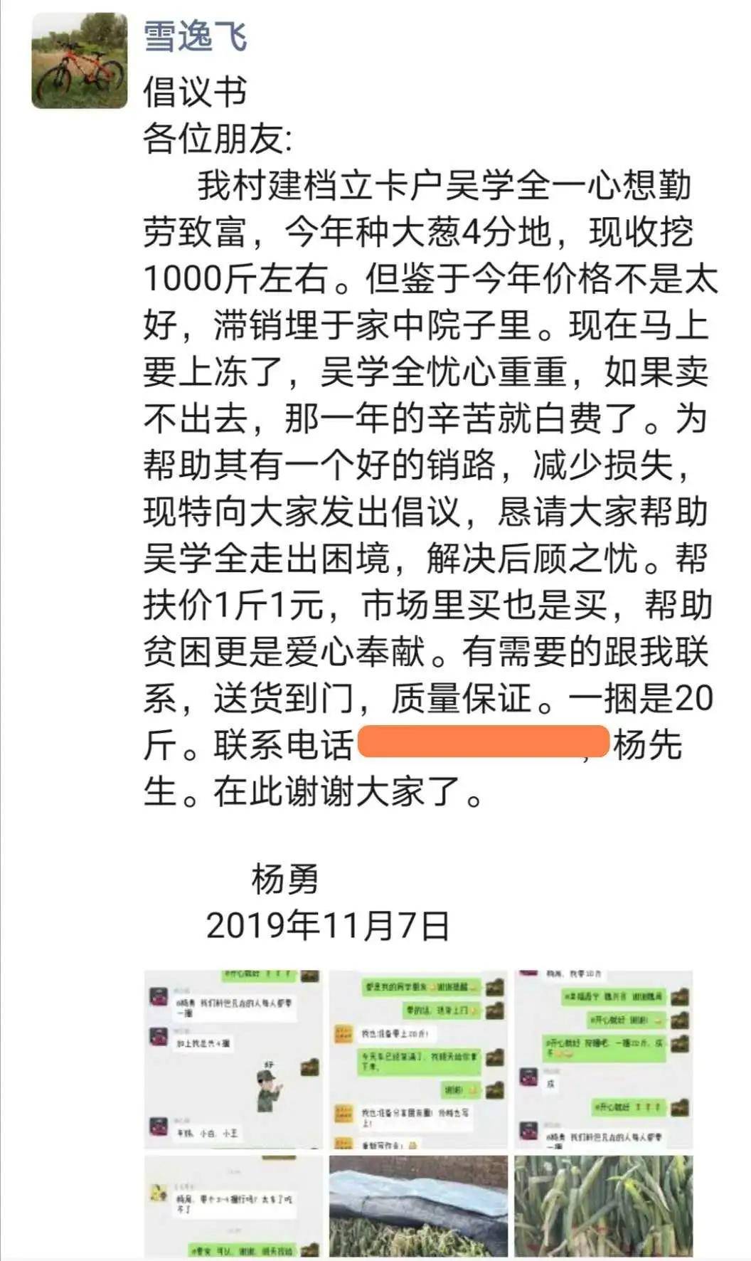 我的家在那黄河边简谱_我的黄河我的家简谱(3)