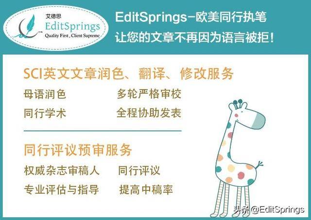 论文|用什么标准评价论文