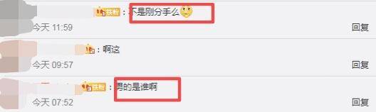 恋情|原创美少女网红一月换仨男友？恋情曝光秒分手，又有小鲜肉现身家门口