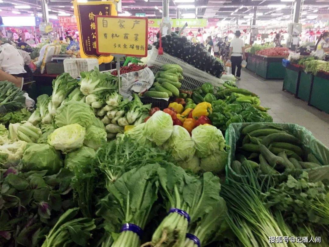 北京朝阳这个面积超大的菜市场干净整洁东西还全,价格也很实惠