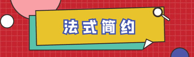 奥黛丽·赫本|法式风美到唤醒少女心！穿出来的优雅与自信，为气质与颜值做乘法
