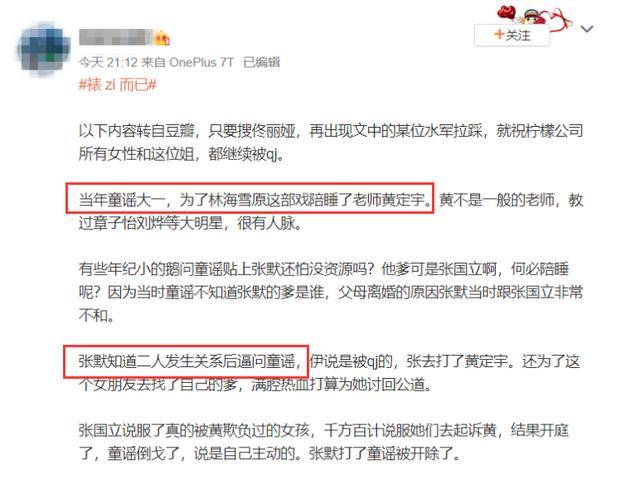 差距|原创《三十而已》营销太过？两天上37次热搜，三位主演宣传差距大