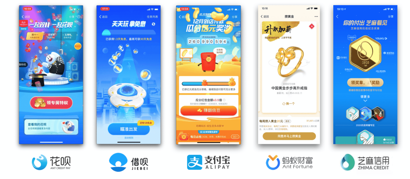 Web|支付宝App探索Web3D动画背后的故事