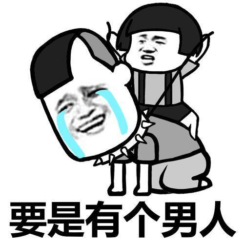 准备繁体字怎么写