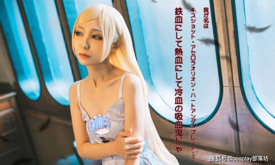 cos:待嫁新娘忍野忍