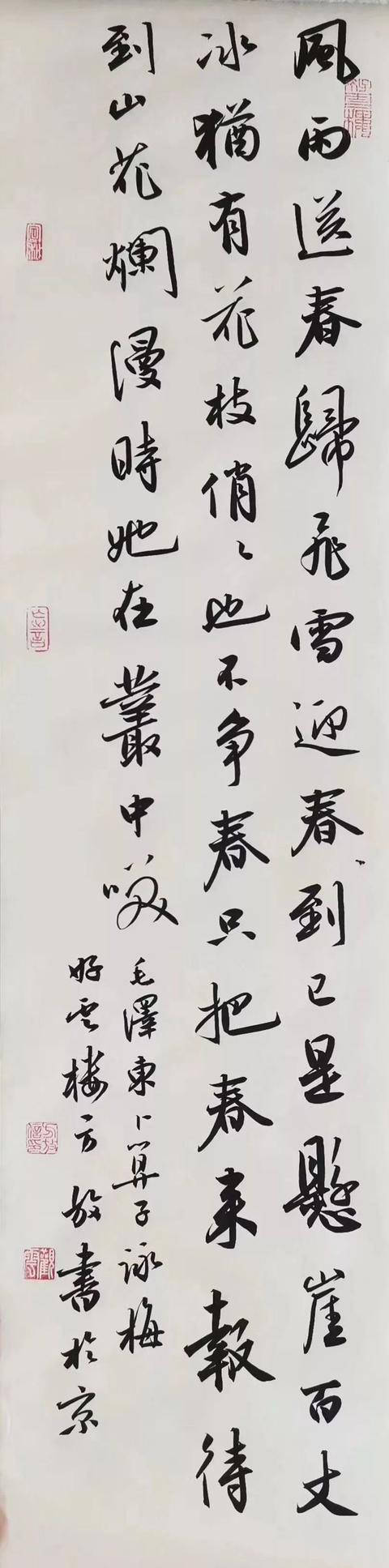 原创清华才女方放,书法写出艺术美,网友:字和人一样漂亮!