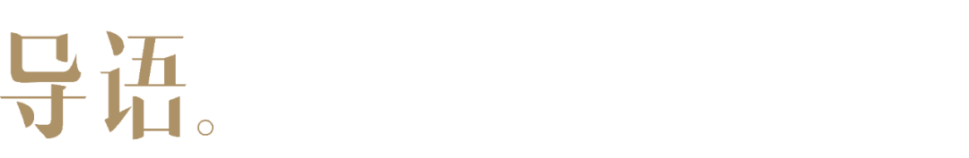 风口|跃升菜单C位，这个单品或许能成为下一个茶饮风口！