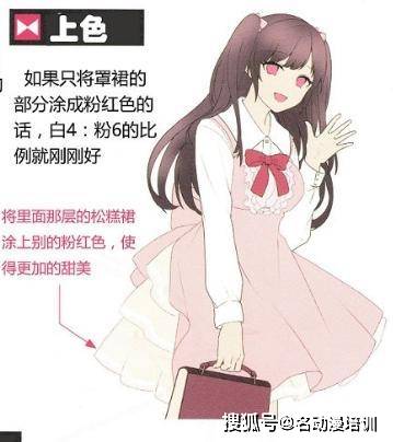 新手|绘画新手怎么画Lolita风格服装？