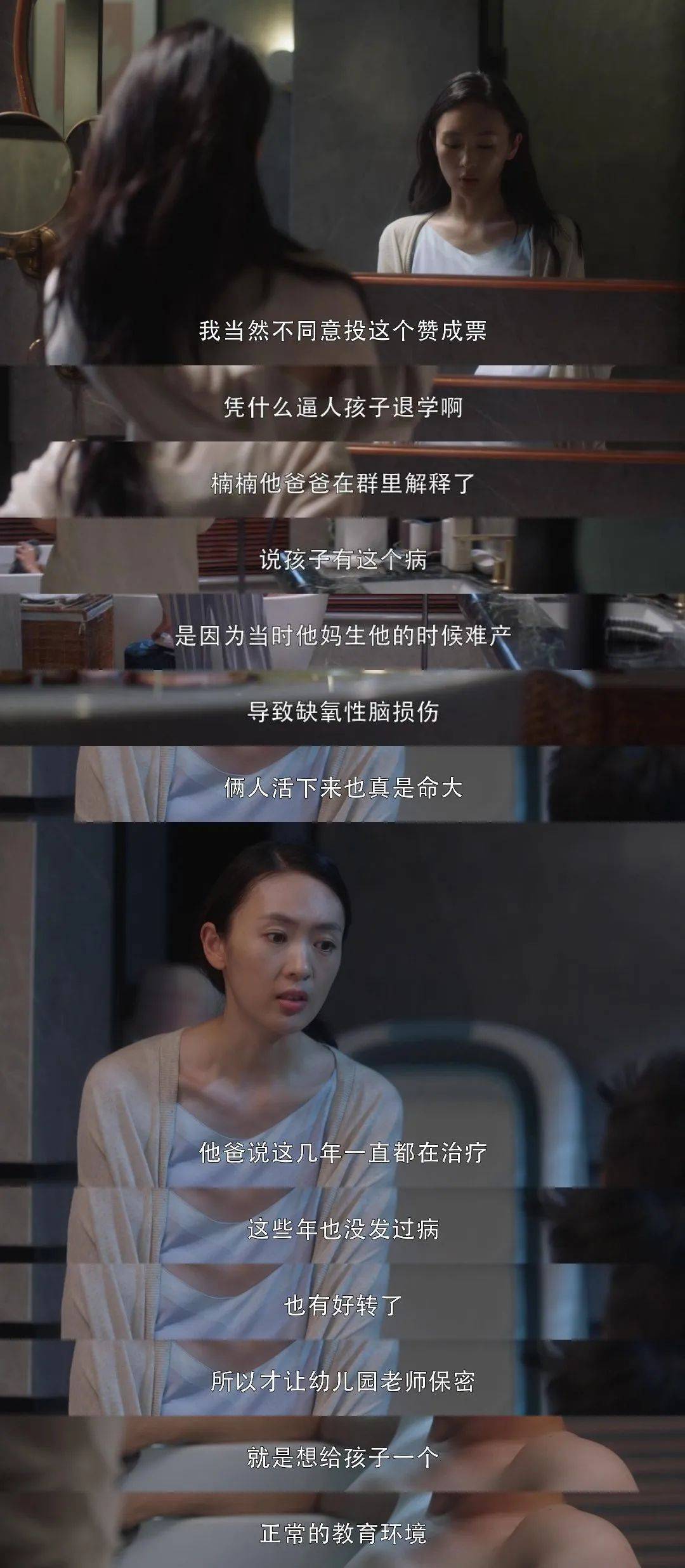 小章子怡傍上大佬一雪前耻!曾被张国立儿子暴打还被老师潜规则