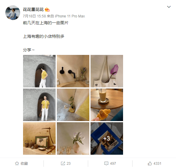 蒋凡|真没怀孕!张大奕晒照特意掀衣露肚,秀好身材隔空PK董花花