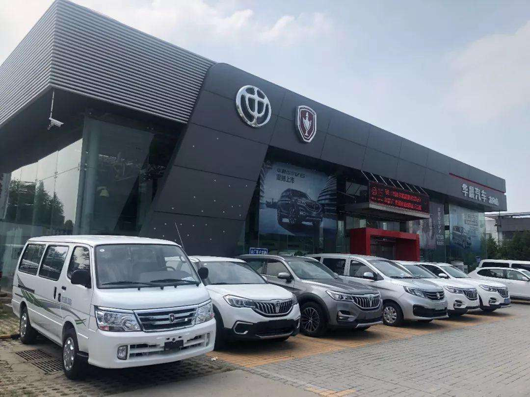 资本|抢救中华汽车 华晨集团重拾资本杠杆?