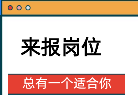 铁饭碗|又一铁饭碗招1.5万人！待遇比公务员还好！