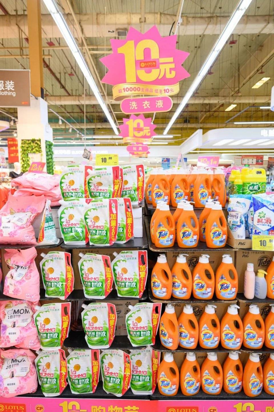 购物|卜蜂莲花购物节来了!连续15天!硬核囤货攻略Get!