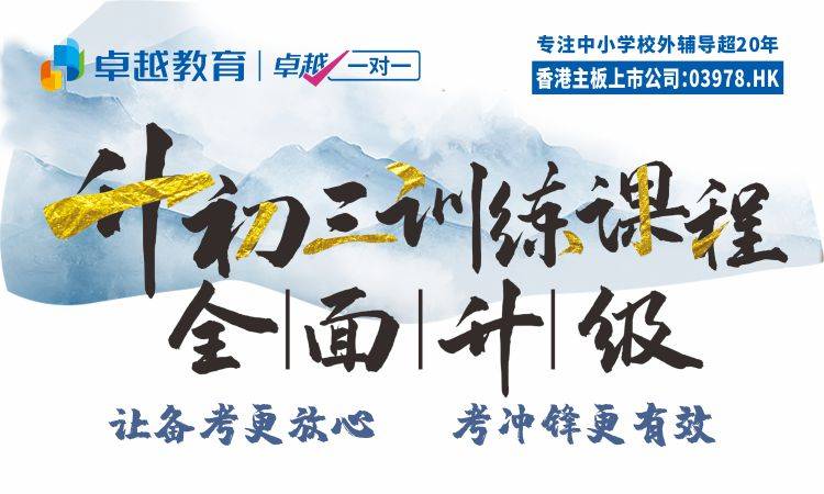 消息资讯|2020年广东省中考物理快评：回归教材，联系生活，注重应用