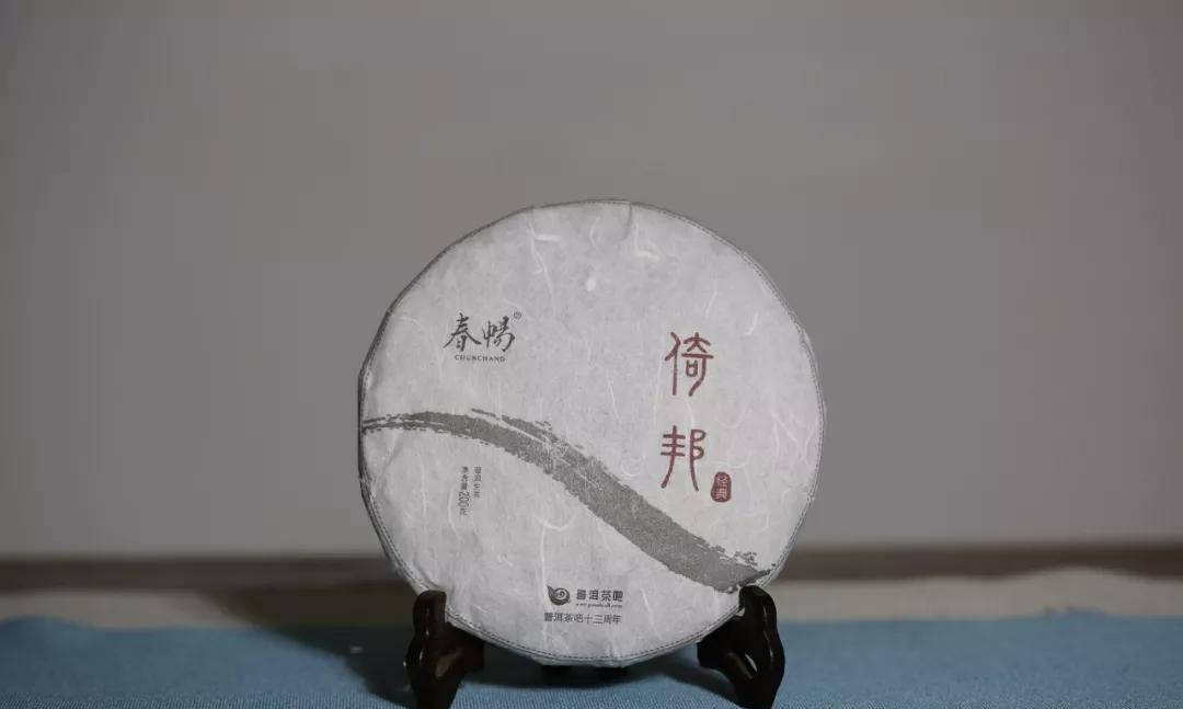 茶叶|【干货分享】江内古六大茶山之倚邦古茶山