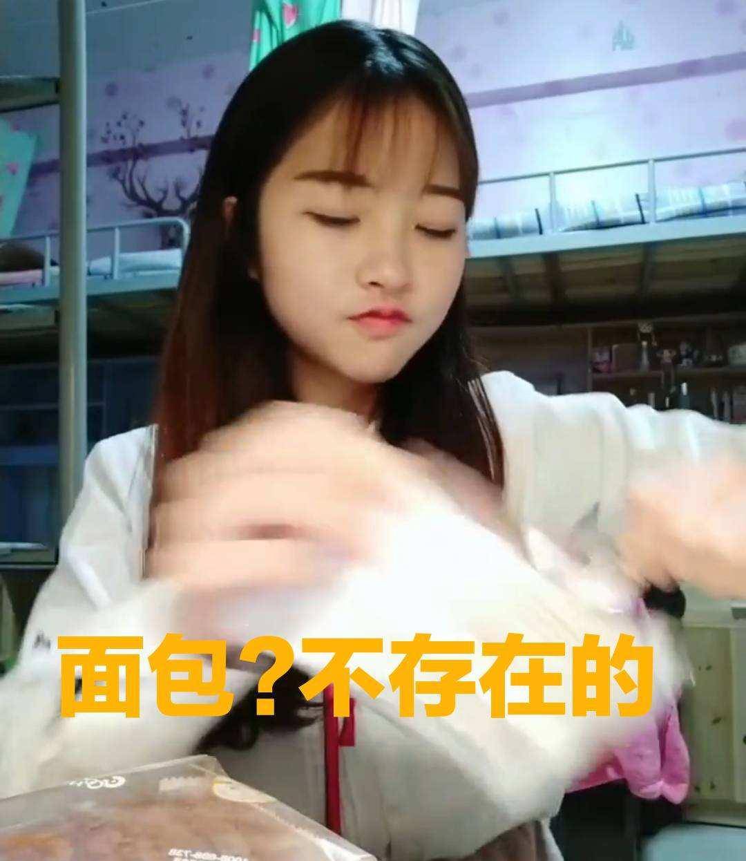 次惑小仙女自称上学没人追,看到16岁照片后:难怪去韩国整容