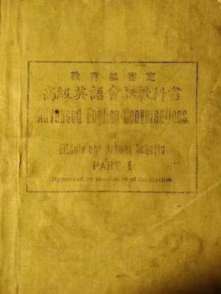 are|民国英语高考题来了，穿越过去，你能考上名校吗？