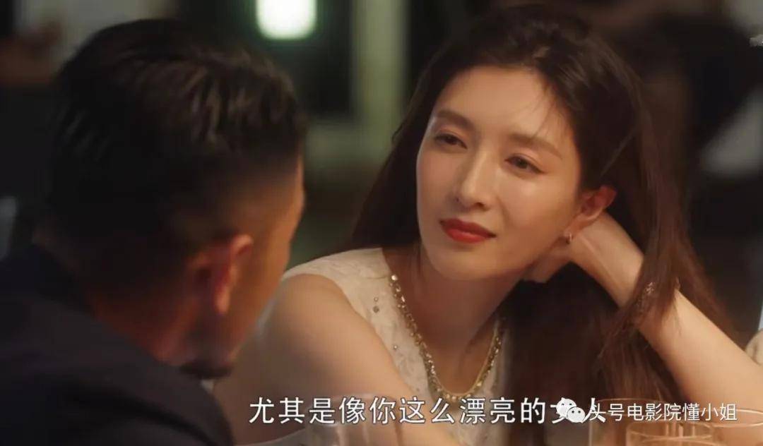 才和|这剧真讽刺:她找关系买了名牌限量包,才和拿260万包包的贵妇同框