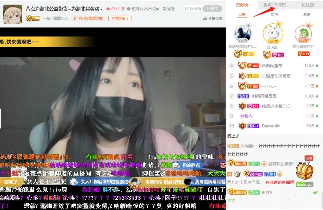 "小团团半夜5点"全副武装"厕所秀身材?钓