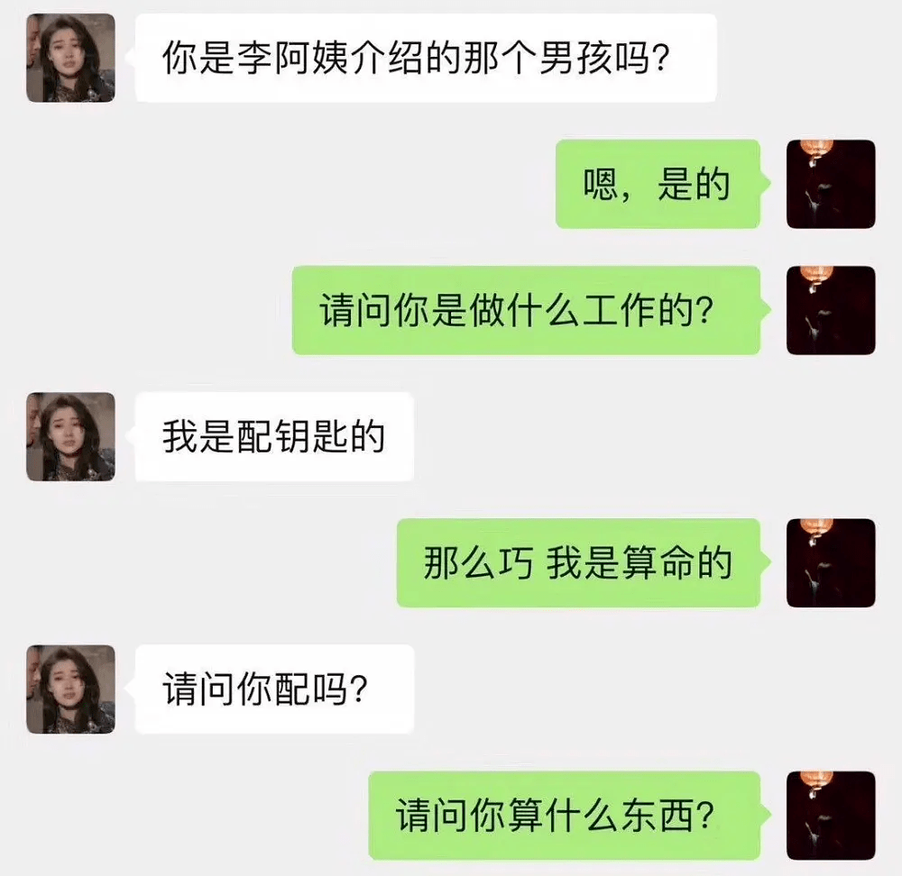 惹毛|想惹毛一个人，你就玩儿命学他说话！